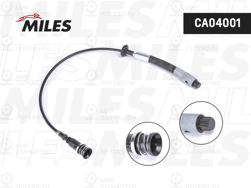 Запчасть MILES CA04001