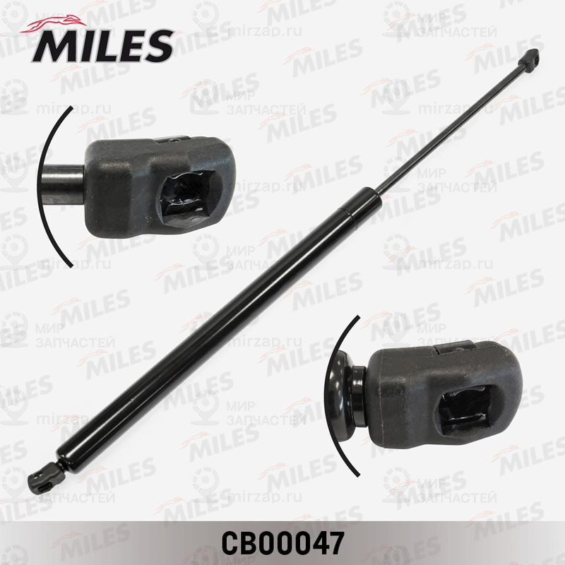 Газовая пружина, крышка багажник MILES CB00047