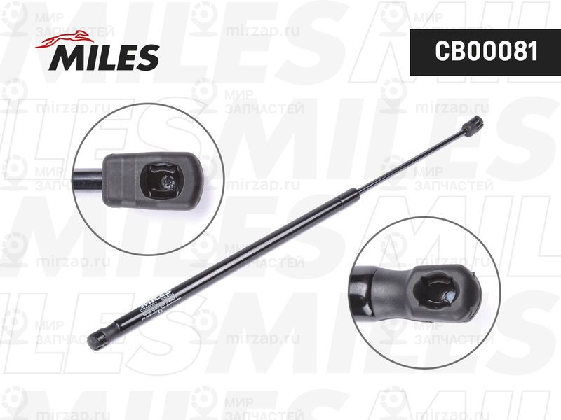Газовая пружина, крышка багажник MILES CB00081