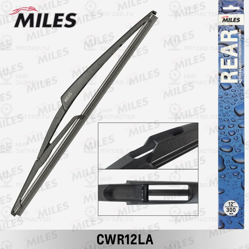 Щетка стеклоочистителя MILES CWR12LA