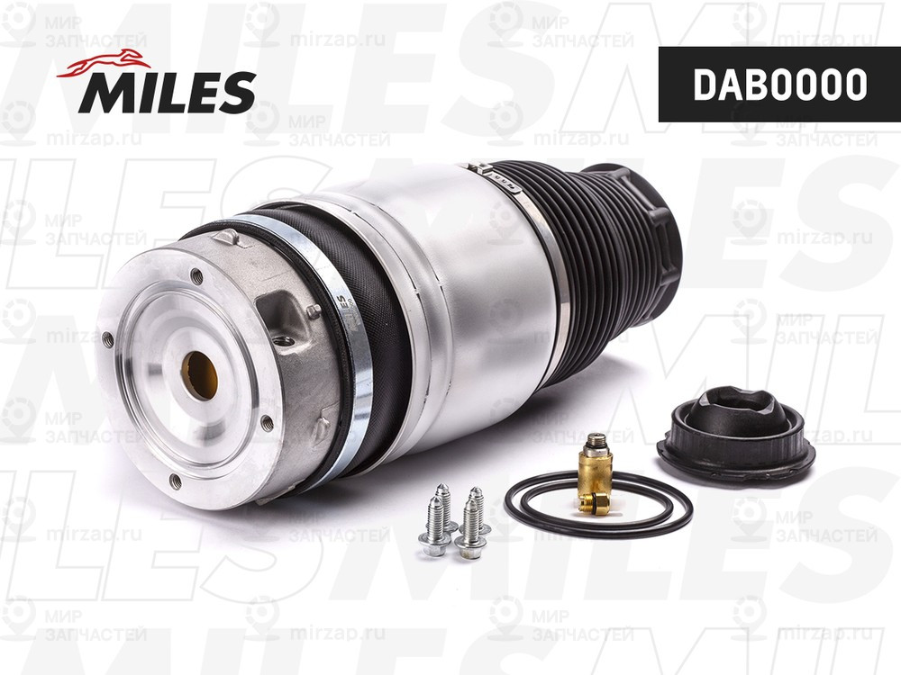 Пневматическая рессора, ходовая часть MILES DAB0000