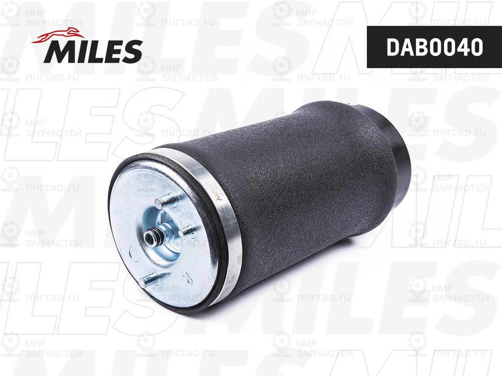 Пневматическая рессора, ходовая часть MILES DAB0040