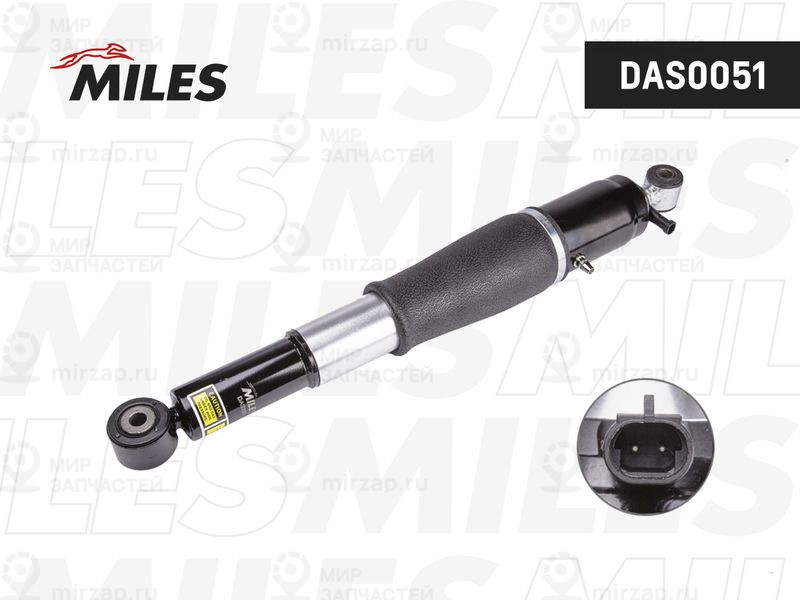 Запчасть MILES DAS0051