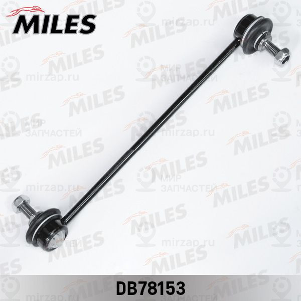 Тяга / стойка, стабилизатор MILES DB78153