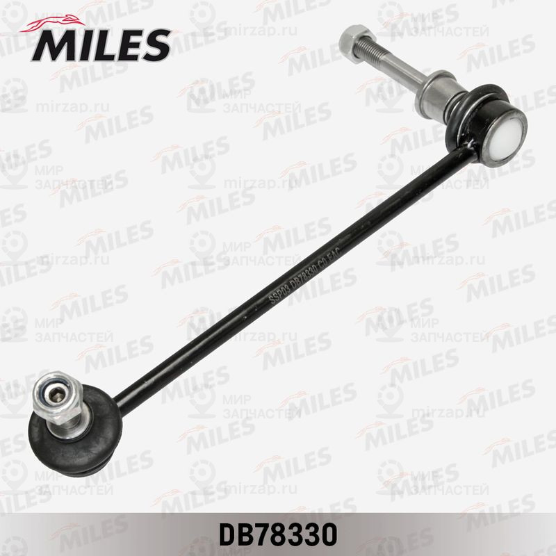 Тяга / стойка, стабилизатор MILES DB78330