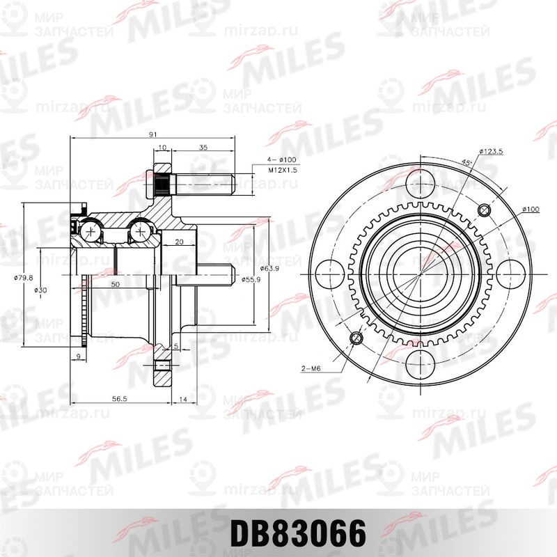 Запчасть MILES DB83066