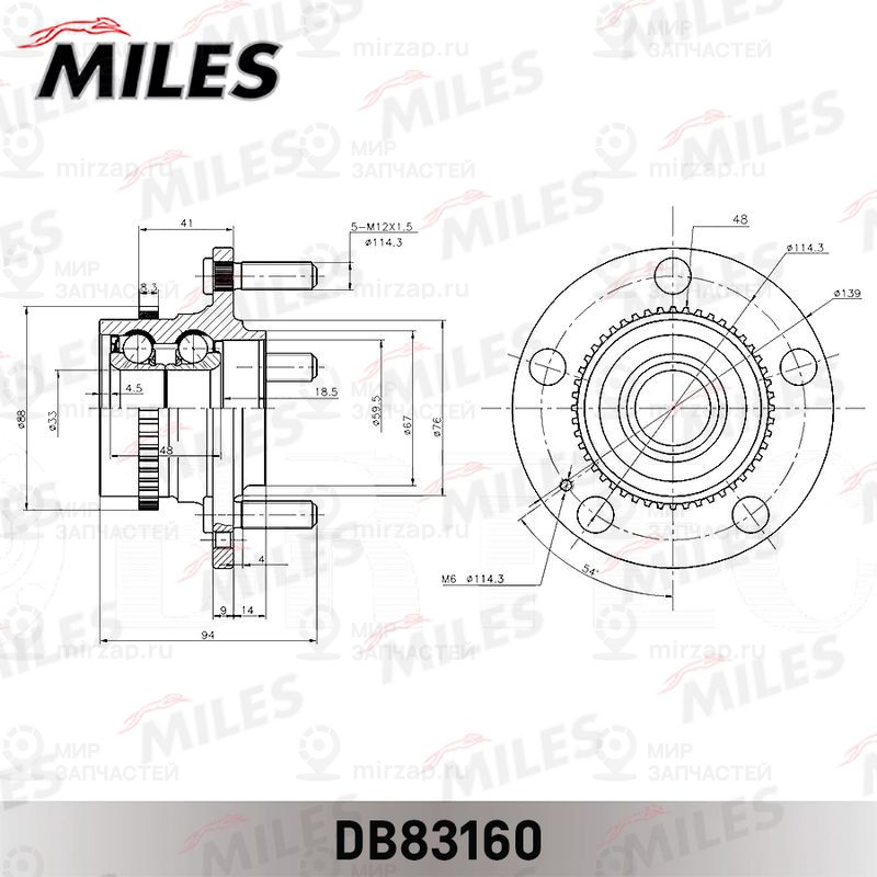 Комплект подшипника ступицы колеса MILES DB83160