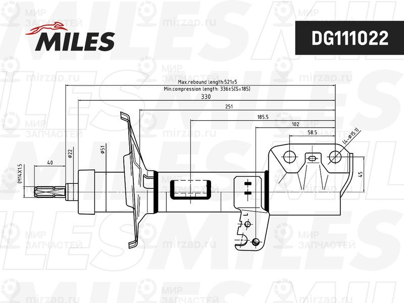 Амортизатор MILES DG111022