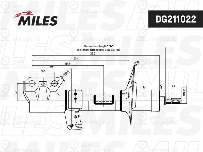 Амортизатор MILES DG211022