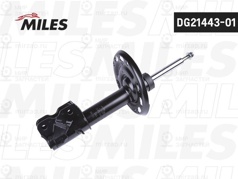 Амортизатор MILES DG2144301
