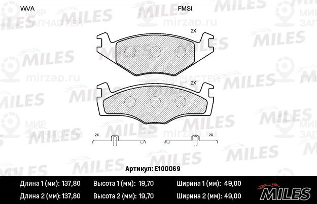 Комплект тормозных колодок, дисковый тормоз MILES E100069