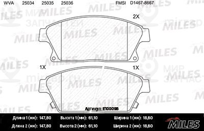 Комплект тормозных колодок, дисковый тормоз MILES E100096