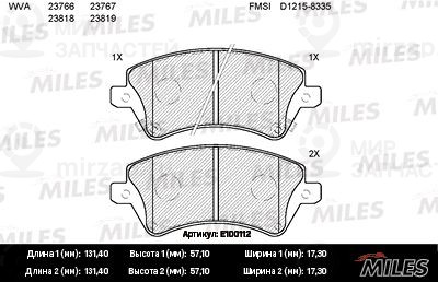 Комплект тормозных колодок, дисковый тормоз MILES E100112