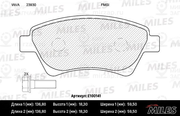 Комплект тормозных колодок, дисковый тормоз MILES E100141