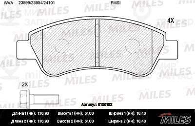 Комплект тормозных колодок, дисковый тормоз MILES E100152