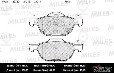 Комплект тормозных колодок, дисковый тормоз MILES E100162