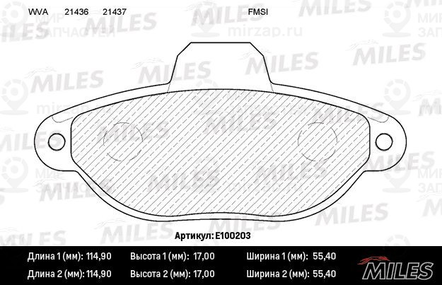 Комплект тормозных колодок, дисковый тормоз MILES E100203