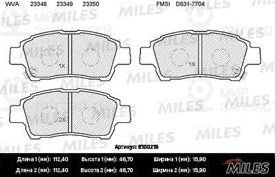 Комплект тормозных колодок, дисковый тормоз MILES E100215