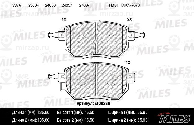 Комплект тормозных колодок, дисковый тормоз MILES E100236