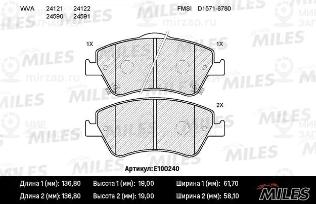 Комплект тормозных колодок, дисковый тормоз MILES E100240