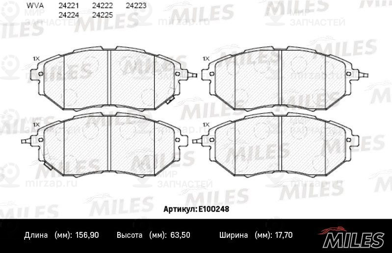 Комплект тормозных колодок, дисковый тормоз MILES E100248