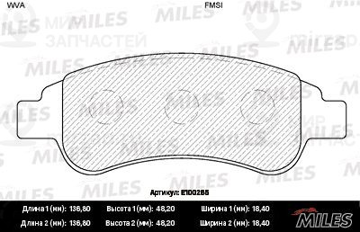 Комплект тормозных колодок, дисковый тормоз MILES E100265