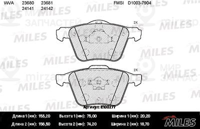 Запчасть MILES E100277