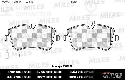 Комплект тормозных колодок, дисковый тормоз MILES E100287