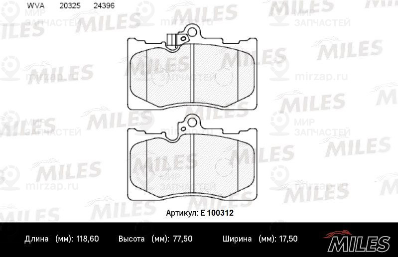 Комплект тормозных колодок, дисковый тормоз MILES E100312