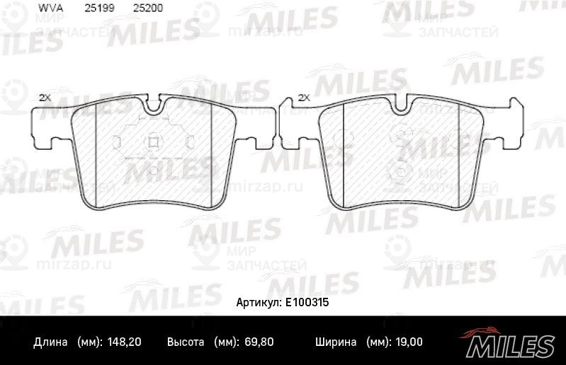 Комплект тормозных колодок, дисковый тормоз MILES E100315