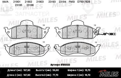 Комплект тормозных колодок, дисковый тормоз MILES E100322