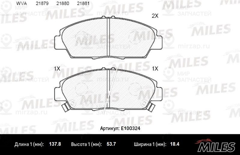 Комплект тормозных колодок, дисковый тормоз MILES E100324