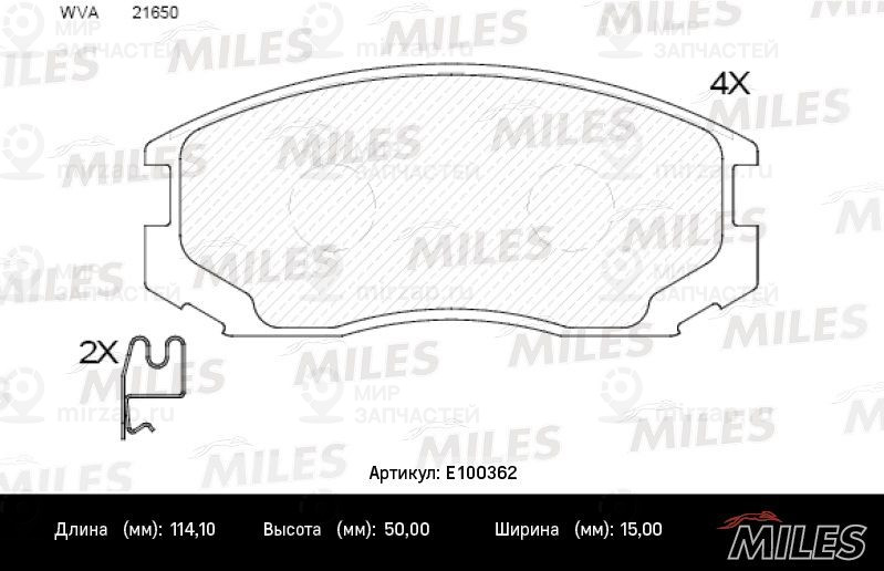 Комплект тормозных колодок, дисковый тормоз MILES E100362