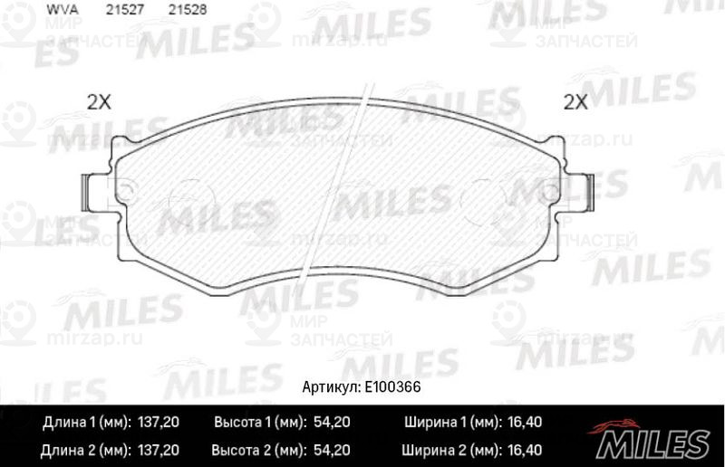 Комплект тормозных колодок, дисковый тормоз MILES E100366