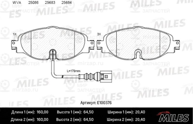 Комплект тормозных колодок, дисковый тормоз MILES E100376