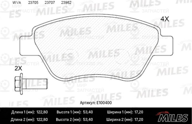 Комплект тормозных колодок, дисковый тормоз MILES E100400