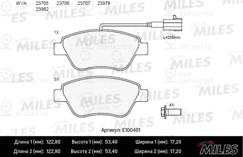 Комплект тормозных колодок, дисковый тормоз MILES E100401
