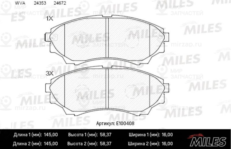 Комплект тормозных колодок, дисковый тормоз MILES E100408