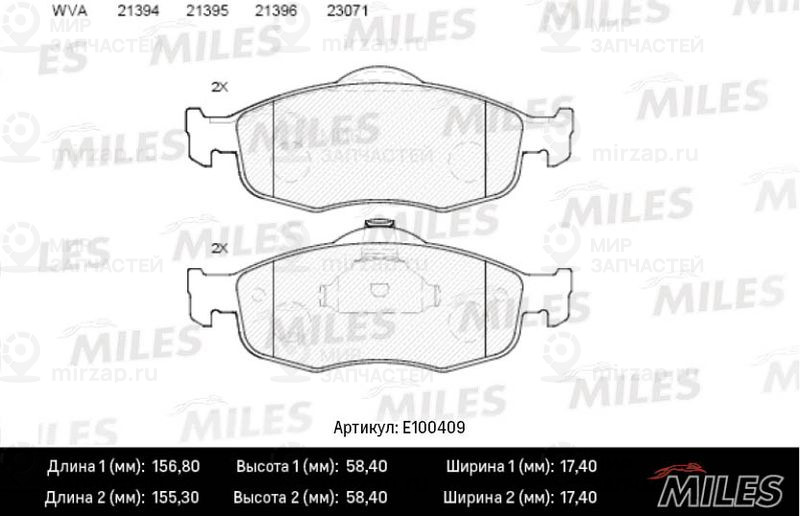 Комплект тормозных колодок, дисковый тормоз MILES E100409