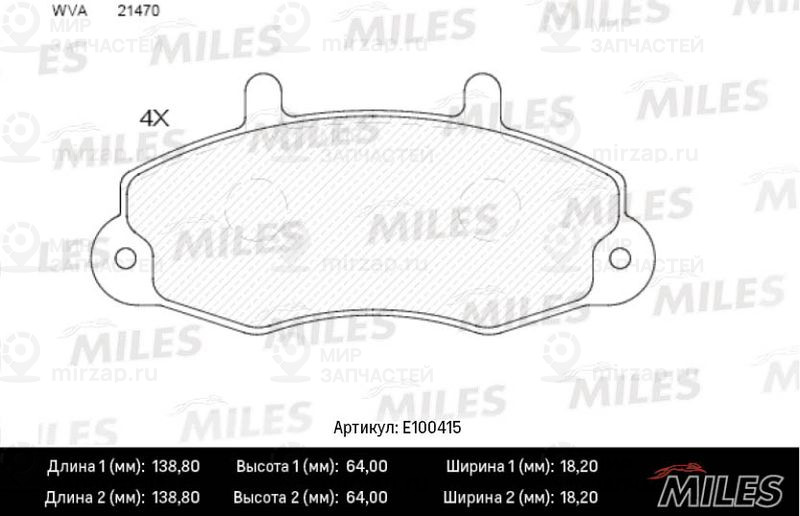 Комплект тормозных колодок, дисковый тормоз MILES E100415
