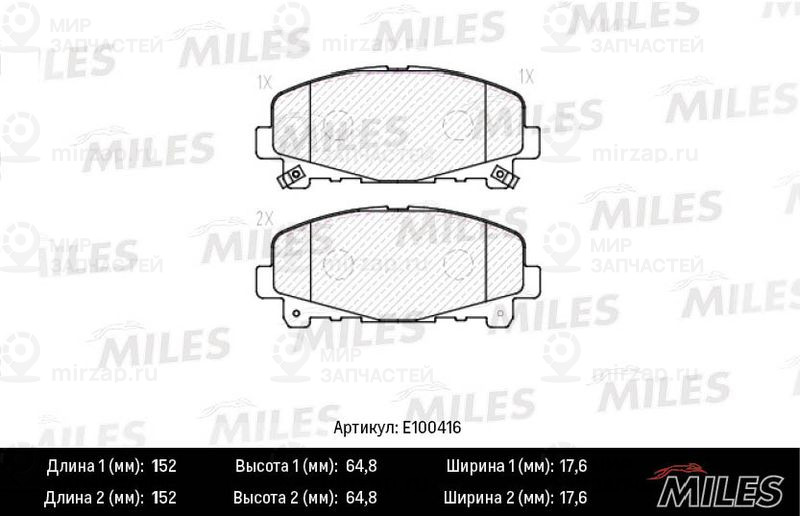 Комплект тормозных колодок, дисковый тормоз MILES E100416