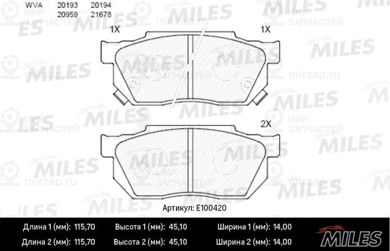 Комплект тормозных колодок, дисковый тормоз MILES E100420