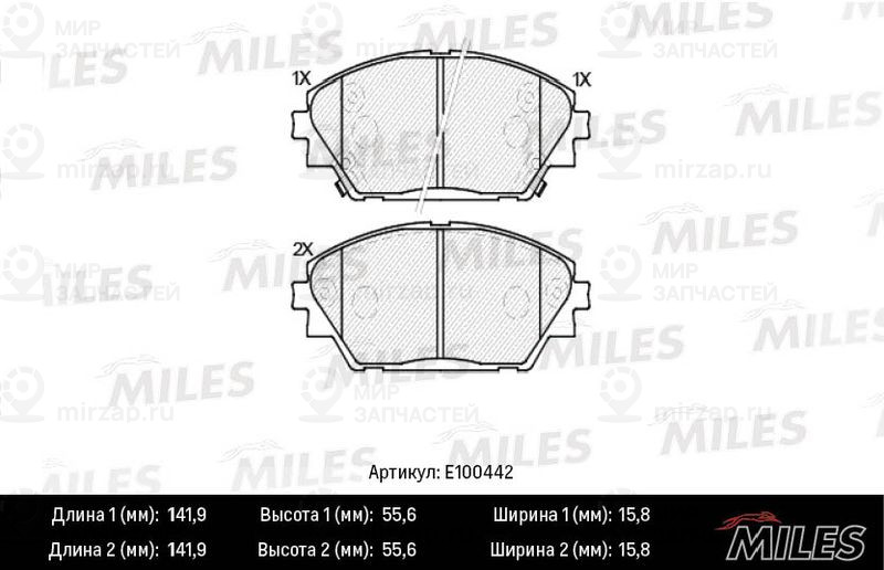 Комплект тормозных колодок, дисковый тормоз MILES E100442