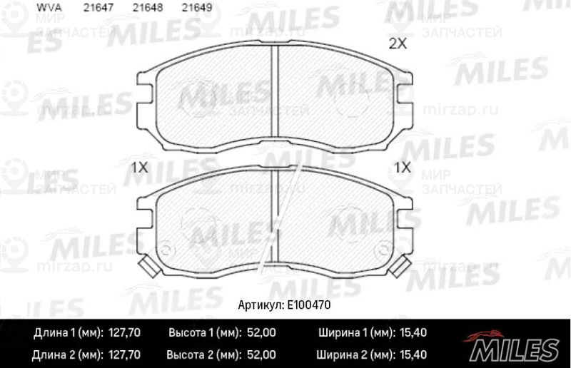 Комплект тормозных колодок, дисковый тормоз MILES E100470