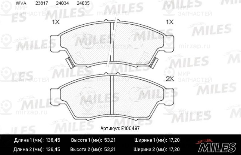 Комплект тормозных колодок, дисковый тормоз MILES E100497