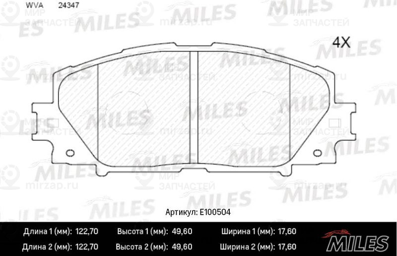 Комплект тормозных колодок, дисковый тормоз MILES E100504