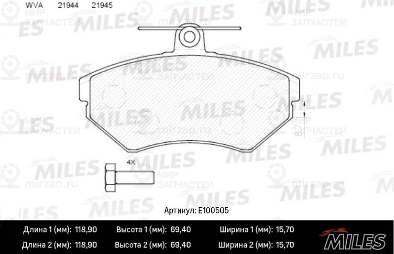 Комплект тормозных колодок, дисковый тормоз MILES E100505