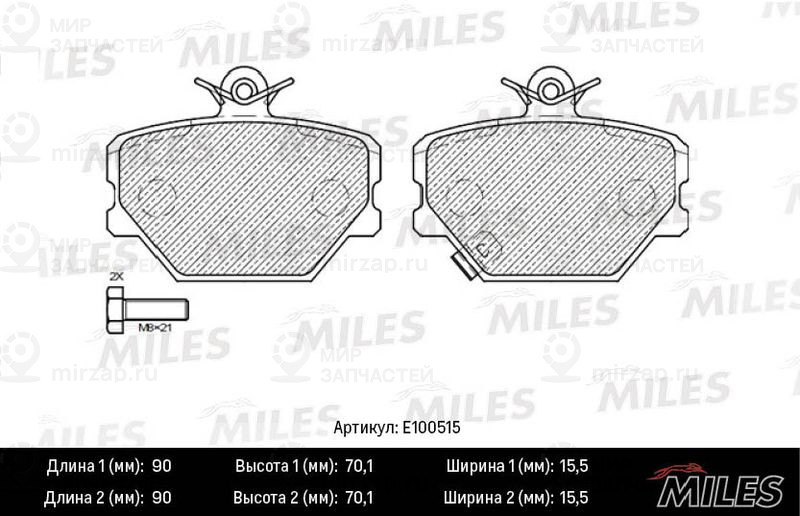 Комплект тормозных колодок, дисковый тормоз MILES E100515