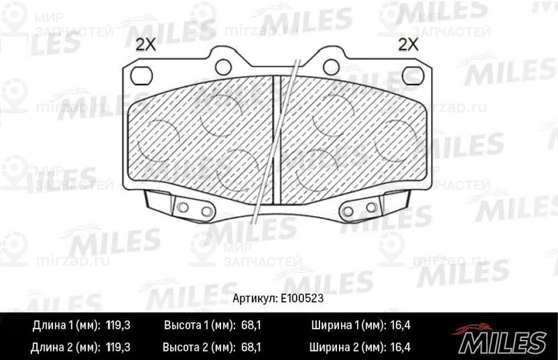 Комплект тормозных колодок, дисковый тормоз MILES E100523