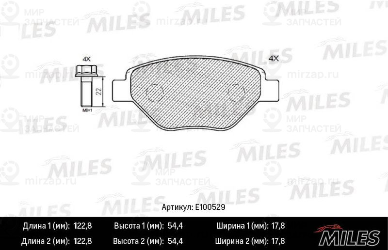 Комплект тормозных колодок, дисковый тормоз MILES E100529